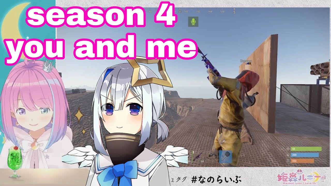 Luna Rusting Kanata Want To Play Season 4 With Luna Even When Nobody Else Playing ...