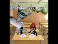 Прозвенел звонок и началось 😂 Типичная перемена #shorts #роблокс #видео #игры #roblox