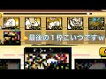 残り1枠はこいつ確定ですw(無敗編成v5)【にゃんこ大戦争】