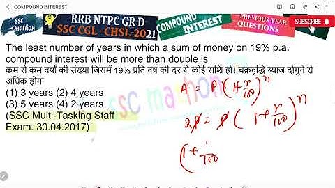 The least number of years in which a sum of money on 19% p.a. compound interest will be more th