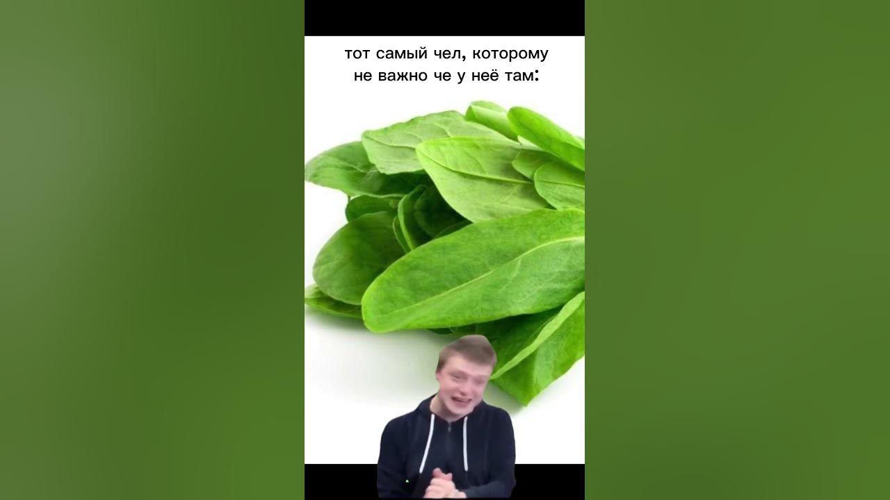 #персик #щавель #девушка - YouTube