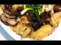 金針菜雲耳冬菇蒸雞 Steamed Chicken with Day Lily Black Fungus and Mushroom