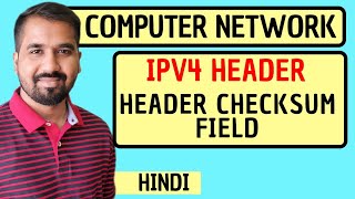 Header Checksum Field in IPV4 Header Explained in Hindi l Computer Network Course