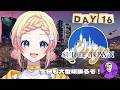 【#SURGETown】16日目／残り2日なの早すぎ・・・【Hanon／ハコニワリリィ】#gta5
