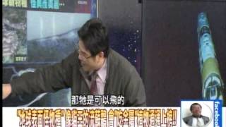 「地球表面怪物種」1031225-07