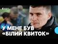 Як відновлюється після полону захисник з Харківщини, захоплений під час боїв за Вовчанськ