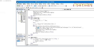03 用VBA刪除日期列