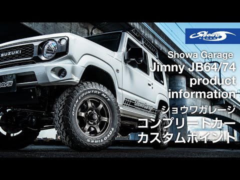 ジムニー　FS_VISOR_JACKET [JB64/74] カスタム FS_VISOR_JACKET [JB64/74] | FROM SCRATCH