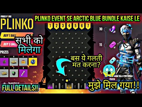 Freefire New Diamond Royal Trick Unlock Arctic Blue Bundle