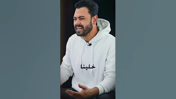 الوحده صعبة ولكن 