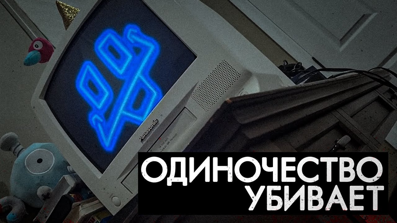 ОТ ЛЮБВИ ДО ЗАВИСИМОСТИ | Разбор ACEPOSTING