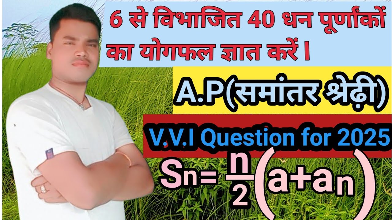 Top Secret: Class 10th Ap Most Important Questions 2024-2025 - YouTube