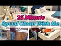 25 MINUTE SPEED CLEAN WITH ME | CLEANING MOTIVATION 2020 | SIMPLY TATYANA