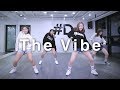 Ayo Jay - The Vibe / Suji Kim Choreography (#DPOP GIRLS HIPHOP CLASS)