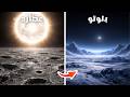 كيف يبدو شكل الشمس من على الكواكب المختلفة