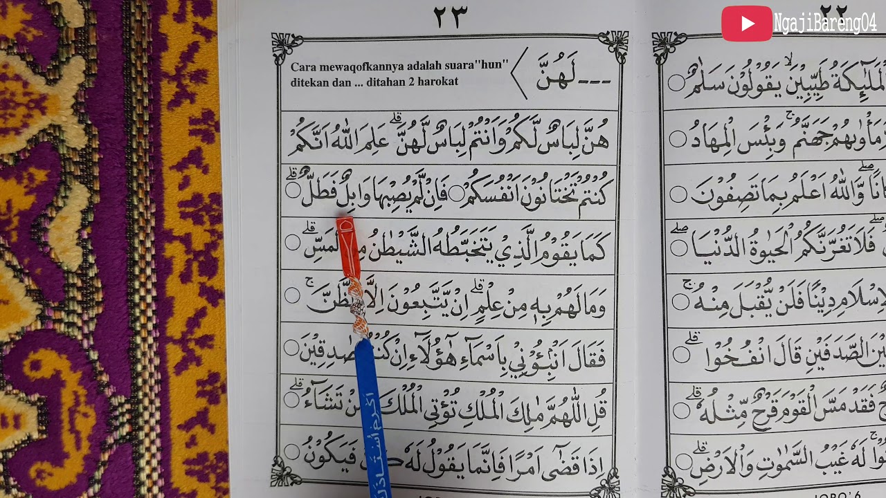 Belajar Membaca Iqro 6 Halaman 21 Youtube Belajar Membaca Iqro 6 Halaman 21 Youtube