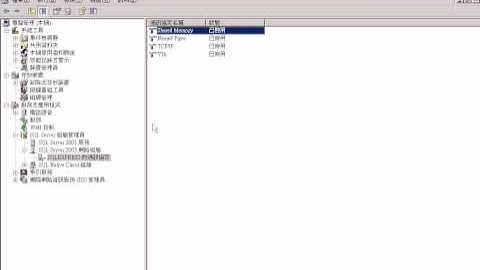 教您學會建立sql資料庫與資料表_01(吳老師提供)