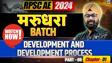RPSC AE 2024: Development and Development process - 5 | Dr. Jaspal Singh