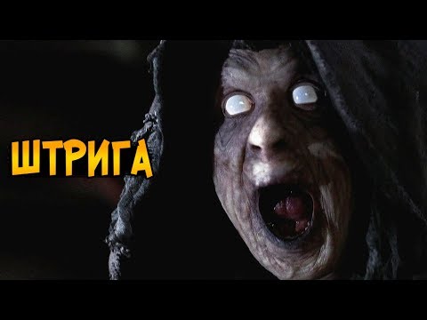 Сверхъестественное - 1 сезон 18 серия