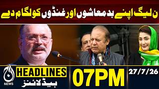 PMLN Workers Conduct Under Scrutiny | Political Tensions Rise - 07PM HEADLINES | 27-July-2026
