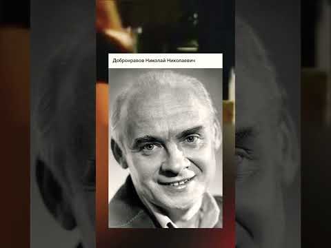 Памяти Николая Добронравова. #добронравов #нежность #пахмутова #живойзвук #singer #вераструнина