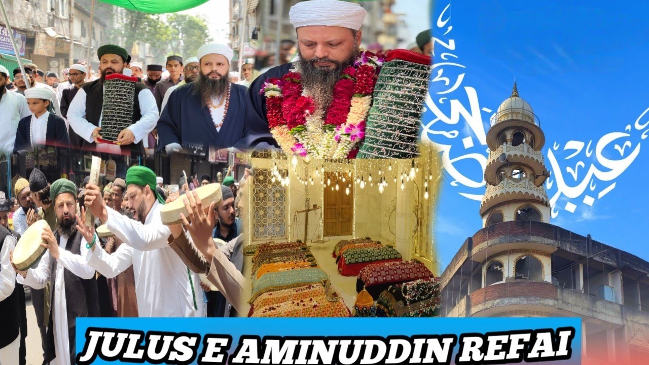 *Julus E Sarkar Aminuddin Refai (Badi Gadi Surat)*