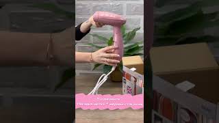 Складной Отпариватель ручной для одежды мощный