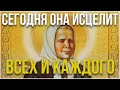 БЕЛЕЗНИ БЫСТРО УЙДУТ ПОСЛЕ ЭТОЙ МОЛИТВЫ МАТРОНЕ ! ЧИТАЙ БЫСТРЕЕ