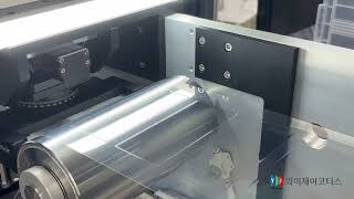 Slot-die Intermittent Coating