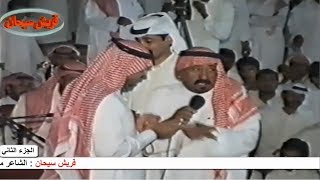 الشاعر محمد بن مصلح يتحدى الشاعر محمد بن حوقان مقابل سياره قناة قريش سيحان