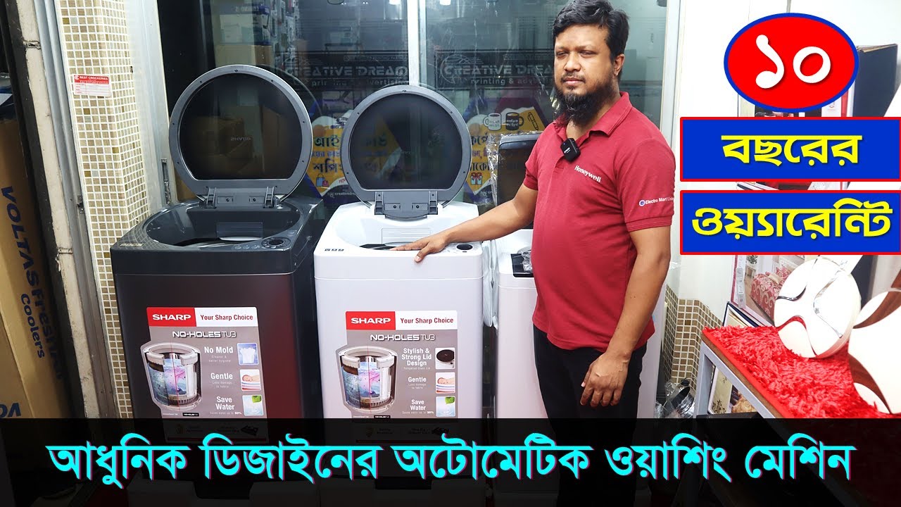 Washing Machine Price Sharp Washing Machine Price in Bangladesh