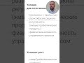 Лактобактерии ч.2