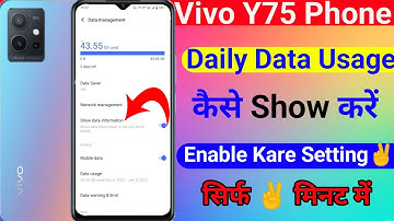 how to use daily data usage setting on vivo y75 | vivo y75 daily data usage show kaise kare