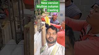 #New version#RCC Mullion Column Casting Idea#youtube #construction#short#video🏘️🏘️🏘️🔨👍