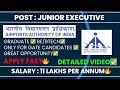 AAI JUNIOR EXECUTIVE RECRUITMENT🔥|Vacancies,Salary,Selection process,Education| #daily #job