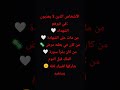 اكتب شيء تؤجر عليه😇🖤