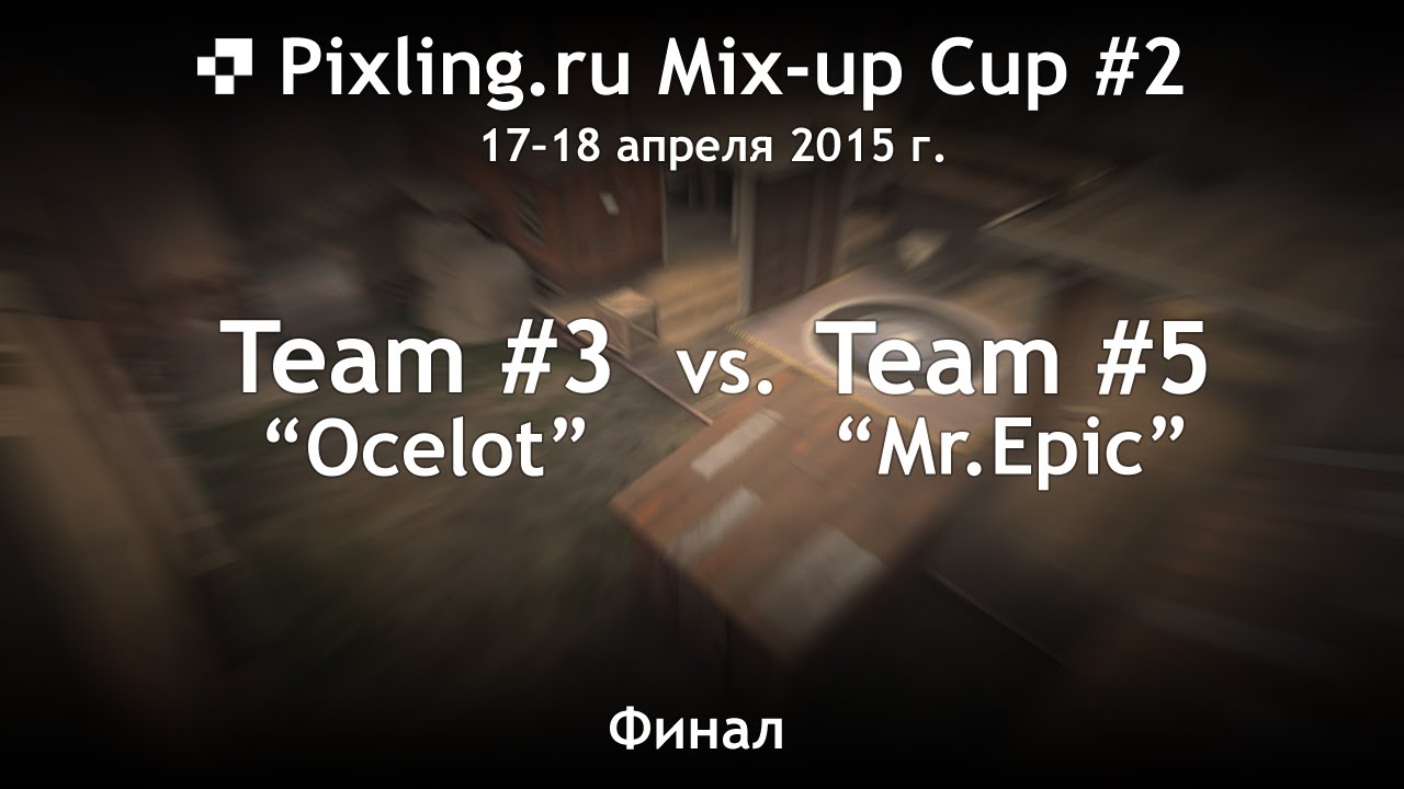 Pixling.ru Mix-up Cup #2: Финал — cp_snakewater_final1