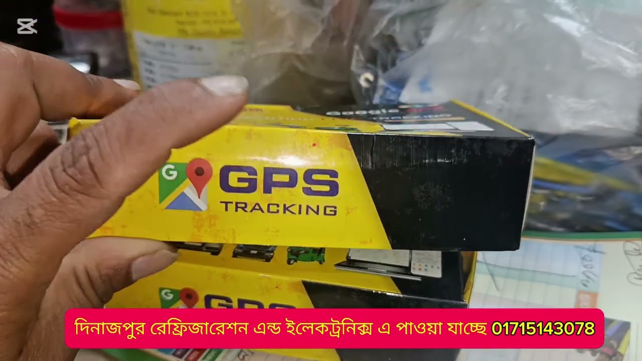 GPS Location Tracking / GPS লোকেশন ট্র্যাকিং বিক্রি করা হয় 01715143078