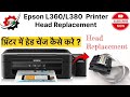 How to Epson L360/L380 Printer Head Replacement | Epson Printer Head Change 
