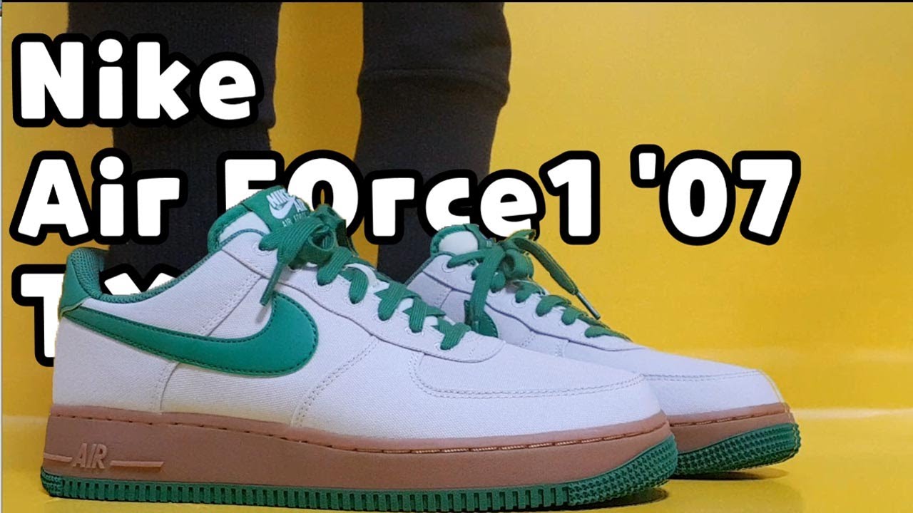 Nike Air Force 1 '07 TXT LIGHT BONE unboxing/Nike Air Force 1 07 on ...