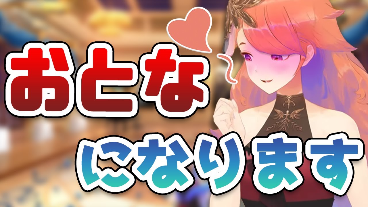 キアラ、新衣装で大人になる・・・？【小鳥遊キアラ / ホロライブEN切り抜き】