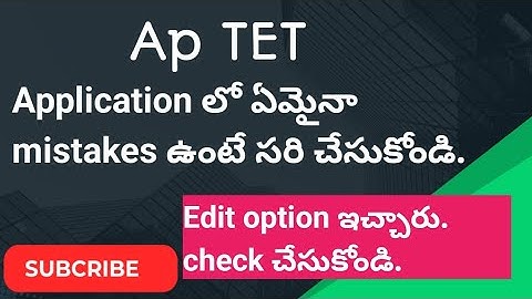 Ap tet latest news today|ap tet 2025|ap tet application edit option is enabled|ap tet application