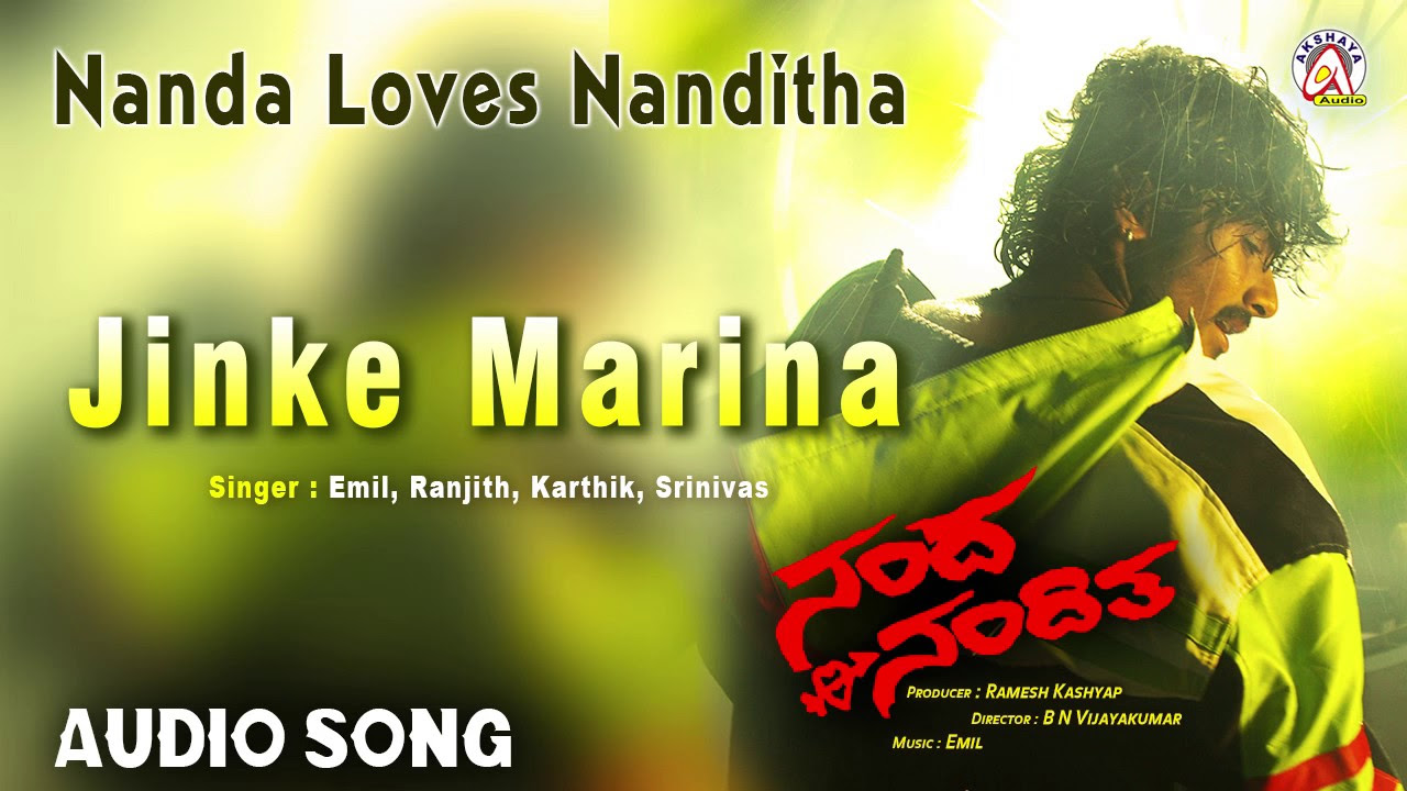 Nanda Loves Nanditha I Jinke Marina Audio Song I YogeshNanditha I Akshaya Audio
