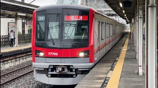 【ジョイント音最高！】東武70000系71702編成が回送電車として姫宮駅2番線を通過するシーン（回29T）2024.5.31.9:04