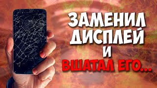 Будни барыги 😱 Часть 8. Попал на деньги при ремонте... Путь до флагмана 2