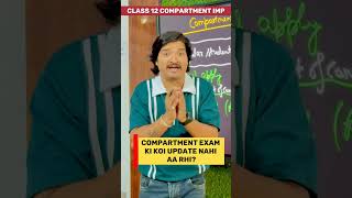 CBSE Compartment Exam 2026 🚨 Regular vs Private Students Form Update!