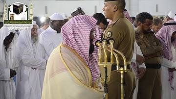 تلاوة معالي الشيخ د. عبدالرحمن السديس من صلاة المغرب 6 محرم 1440 هـ _سورة الحجر