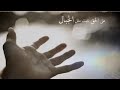 إذا الحق نادى ف نحن الرجال حالات واتس Shorts 