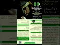Pakistan Army jobs #thepakjobs #govtjobs2025 #jobsinpakistan