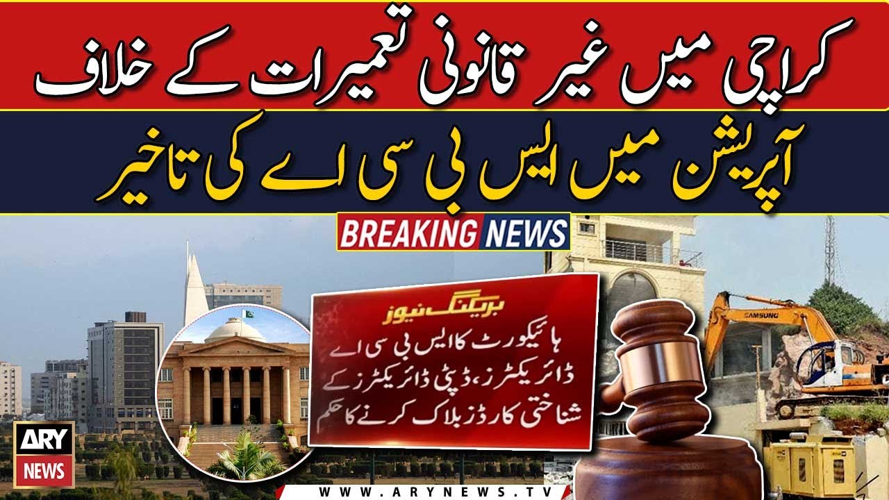 Delay of SBCA in operation against illegal constructions in Karachi